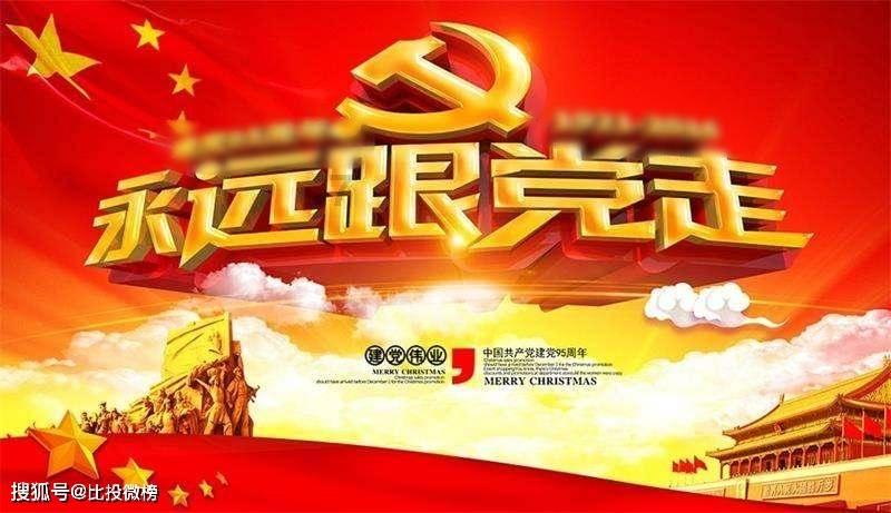 6送“爱心煤”，湖南教师情系援疆地