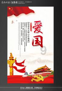 救援外星小怪